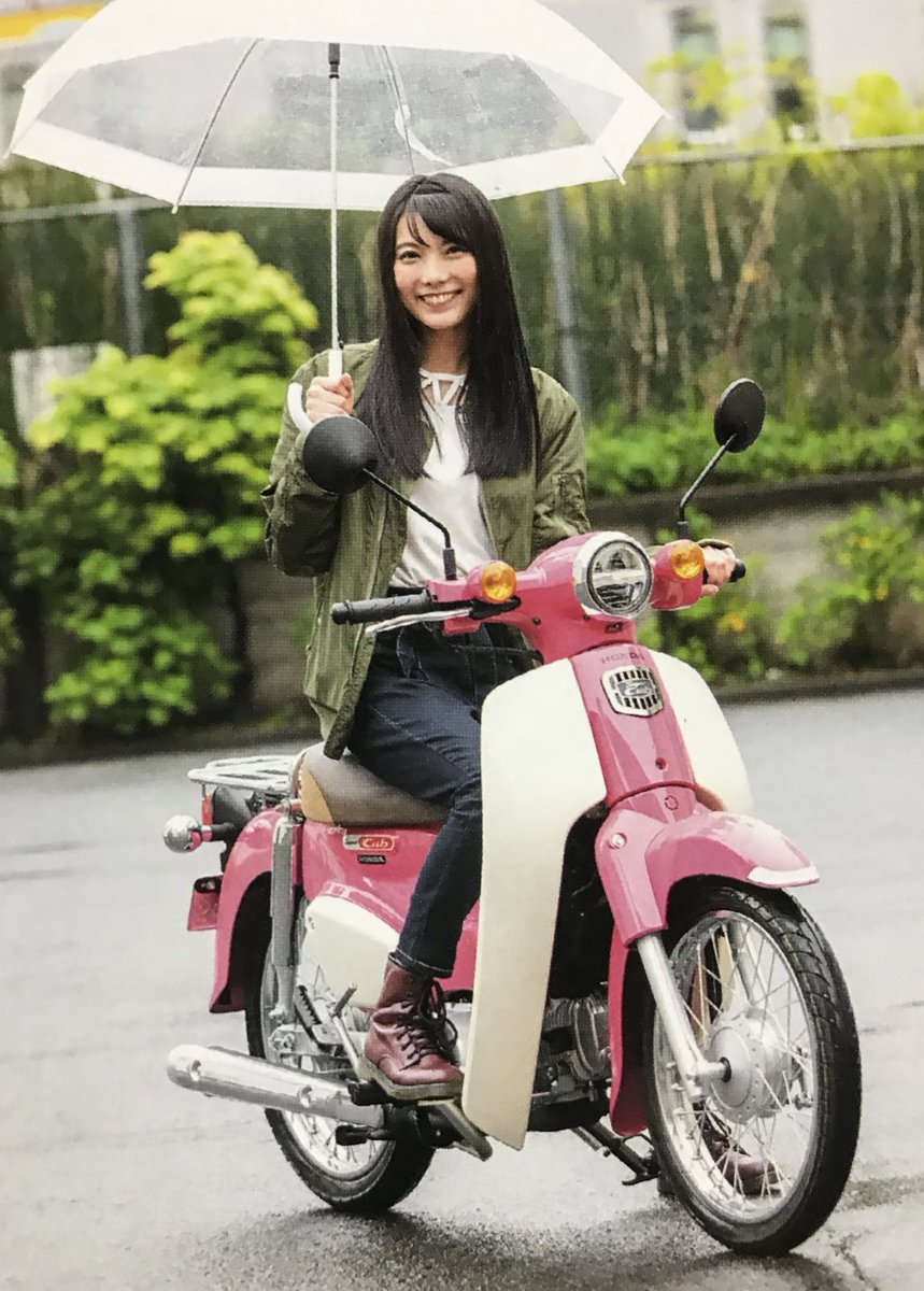 天気の子のカブ110がレンタルできるらしい Togetter