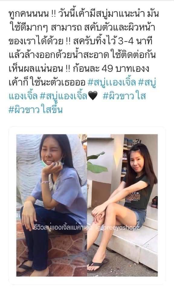 Angel55220's tweet photo. ยิ่งขัดยิ่งขาว ยิ่งถูยิ่งใส 
สบู่แองเจิ้ล งบน้อยแต่ขาวชัวร์ ʕ•ε•ʔ
สนใจทักแชตมาจ้า

#สบู่แองเจิ้ล https://t.co/8P8ZuRpdsQ