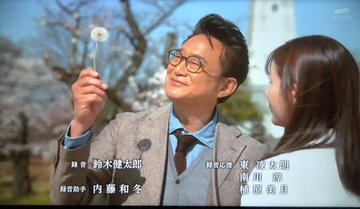 家栽の人 ネタバレ ドラマの原作は 船越英一郎が火災調査官から家栽の人に ネタバレや動画情報配信 Udiラボ東京