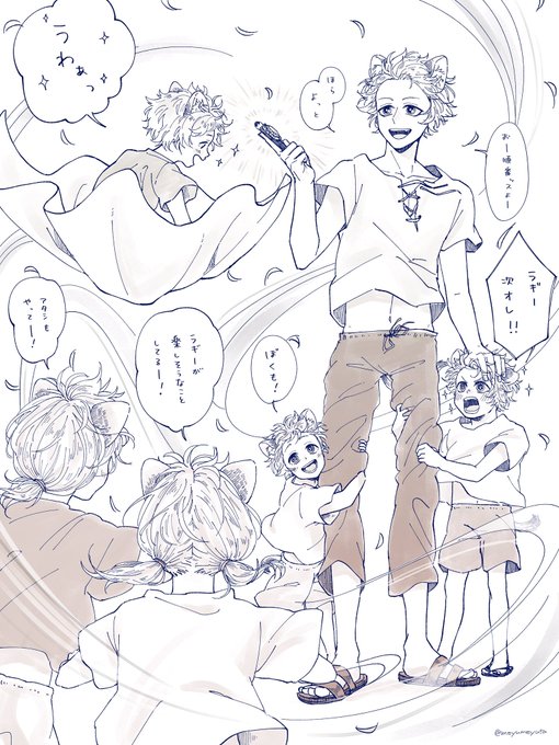 ⚠️4章ネタ

お手伝い頑張った子にはラギーおにいちゃんが風魔法で魔法の絨毯ごっこしてくれる(幻覚) 