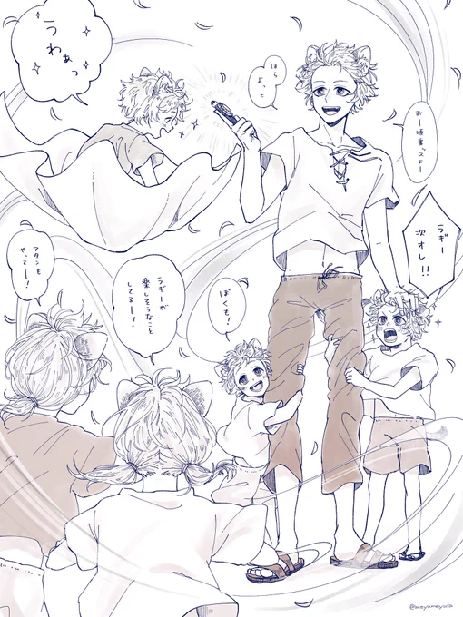 ⚠️4章ネタ

お手伝い頑張った子にはラギーおにいちゃんが風魔法で魔法の絨毯ごっこしてくれる(幻覚) 