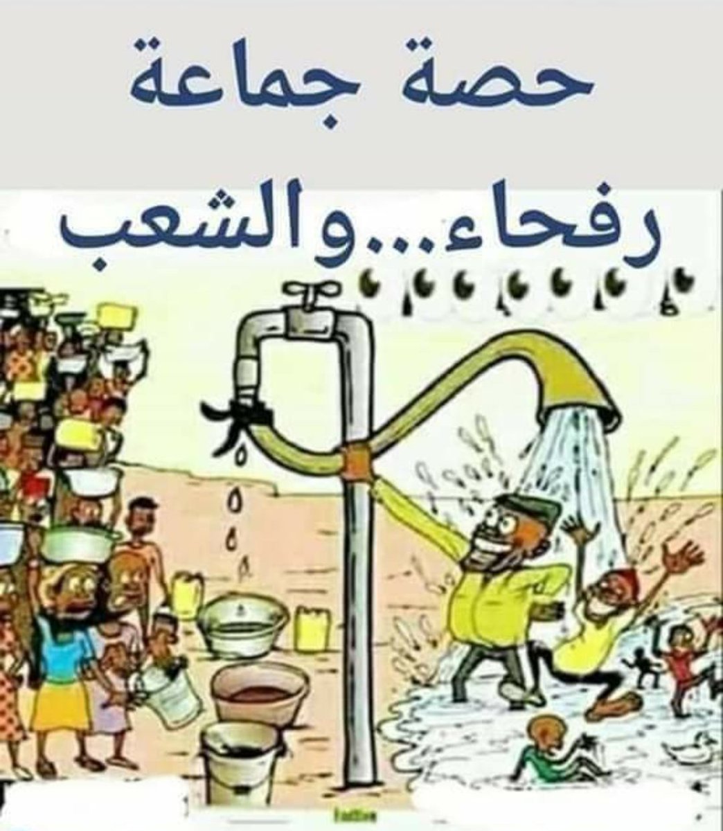 Hanan3Abdulatif's tweet photo. لمن لا يعرف من هم ابناء رفحاء.
هم عناصر حزب الدعوة الإيراني الذين قاموا بغوغاء ١٩٩١ وادخلوا  الحرس الثوري الايراني الى ٩ محافظات عراقية في الوسط والجنوب وحرقوا دوائر الدولة ومباني التسجيل العقاري ودوائر التجنيس والنفوس والمستشفيات والمدارس حتى الاضرحة لم تسلم من إجرامهم https://t.co/DMvHyBwblS