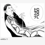 KOするのは当たり前？「テニスの王子様」が18年でどれだけインフレしたのかこれだけでわかる!