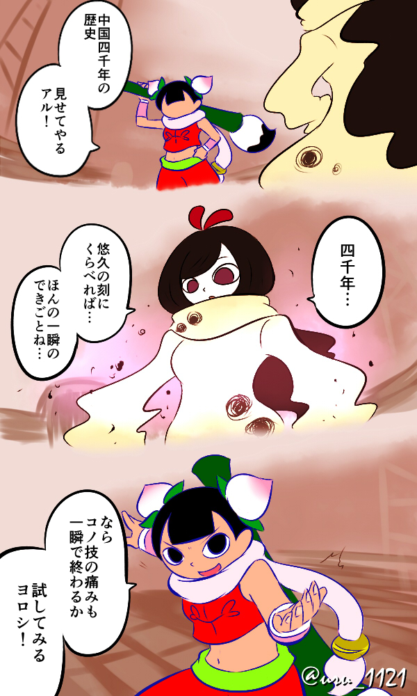 うる サンvsオフィーリア ポップン版深夜の真剣お絵描き60分一本勝負