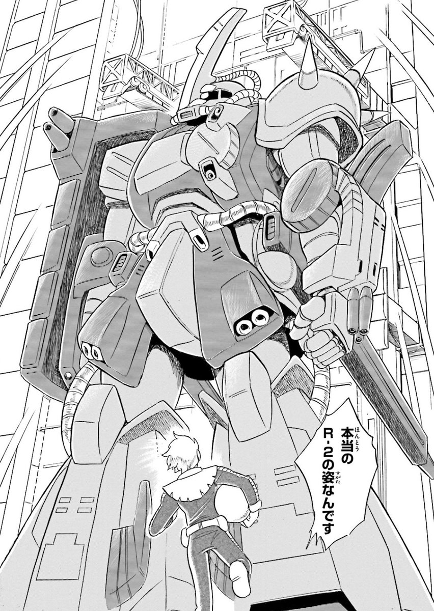 シチテンバットオー Twitterren フルバレットザク 言うだけならタダだから欲しいプラモ言ってみようぜ 長谷川裕一のガンダム作品に登場する邪道感マシマシms大好き シチテンバットオー Twitterren フルバレットザク 言うだけならタダだから欲しいプラモ言ってみようぜ 長谷川裕一のガンダム作品に登場する邪道感マシマシms大好き