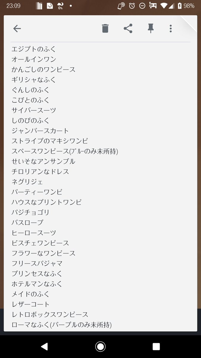 VioletSugar_DMR's tweet photo. ワンピース持ってないリストがやっと画像1枚にまとまるまで進んだ…！ https://t.co/jY6xll7sBQ