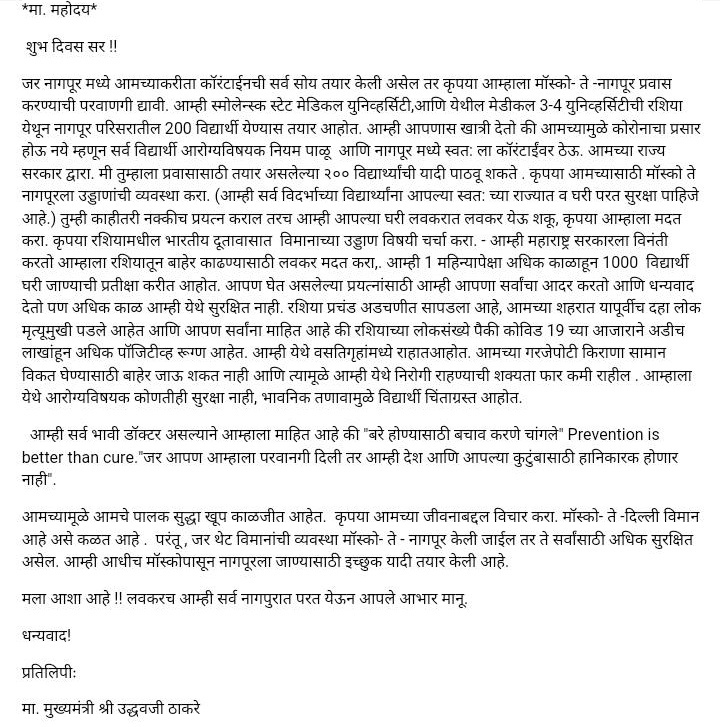 SamradhniD's tweet photo. @AdvYashomatiINC  @NitinRaut_INC @narendramodi https://t.co/VufYu64jK8
