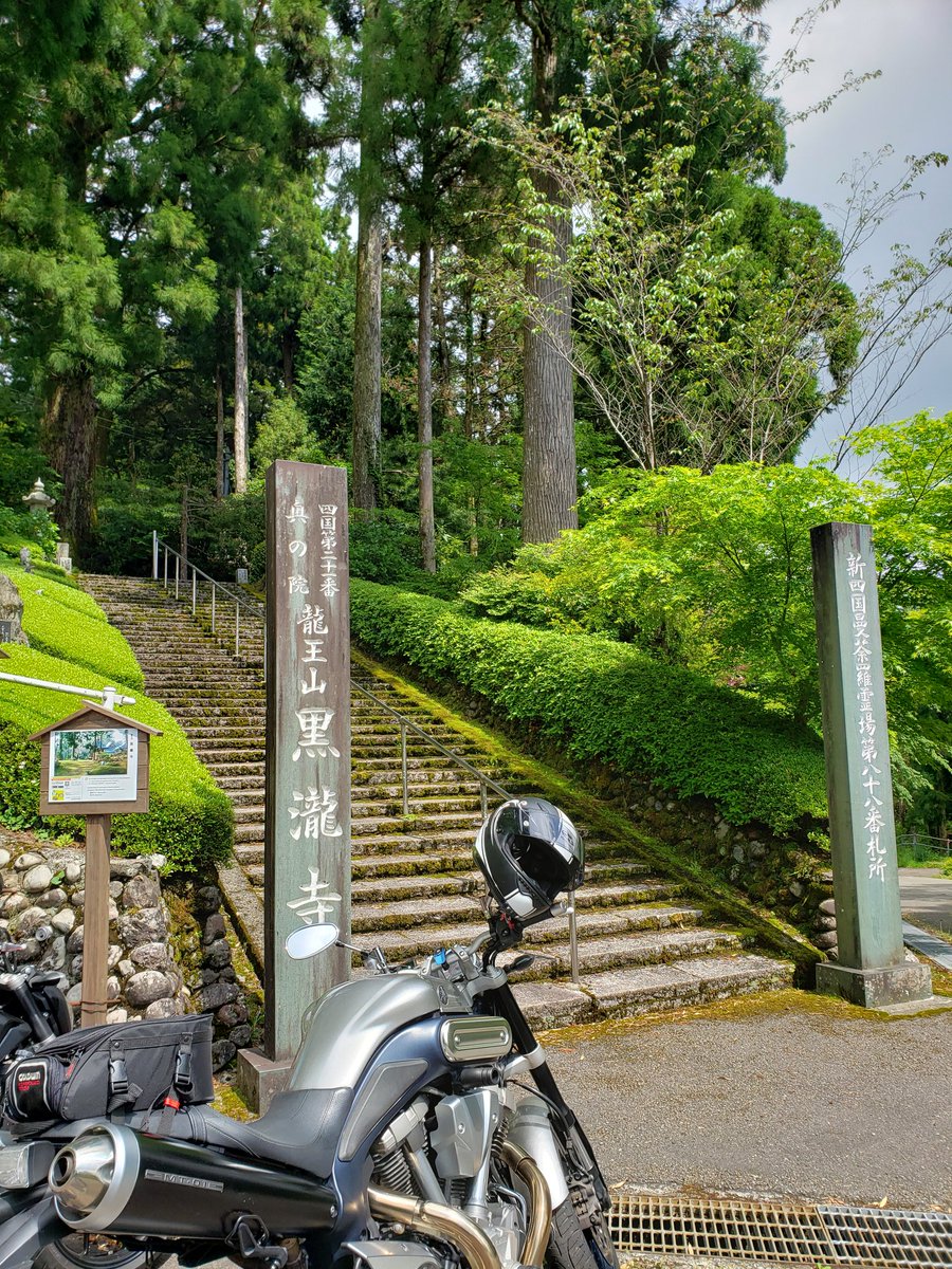 keisixnine's tweet photo. 酷道193を海部から神山まで💨
国道なのに素堀りトンネル💦

#酷道193号線 #国道193ごうせん #味政 #海鮮丼 #大釜の滝 #大轟の滝 #霧越峠 #素堀りトンネル #YAMAHA #MT01 https://t.co/6FzVKOX4sm