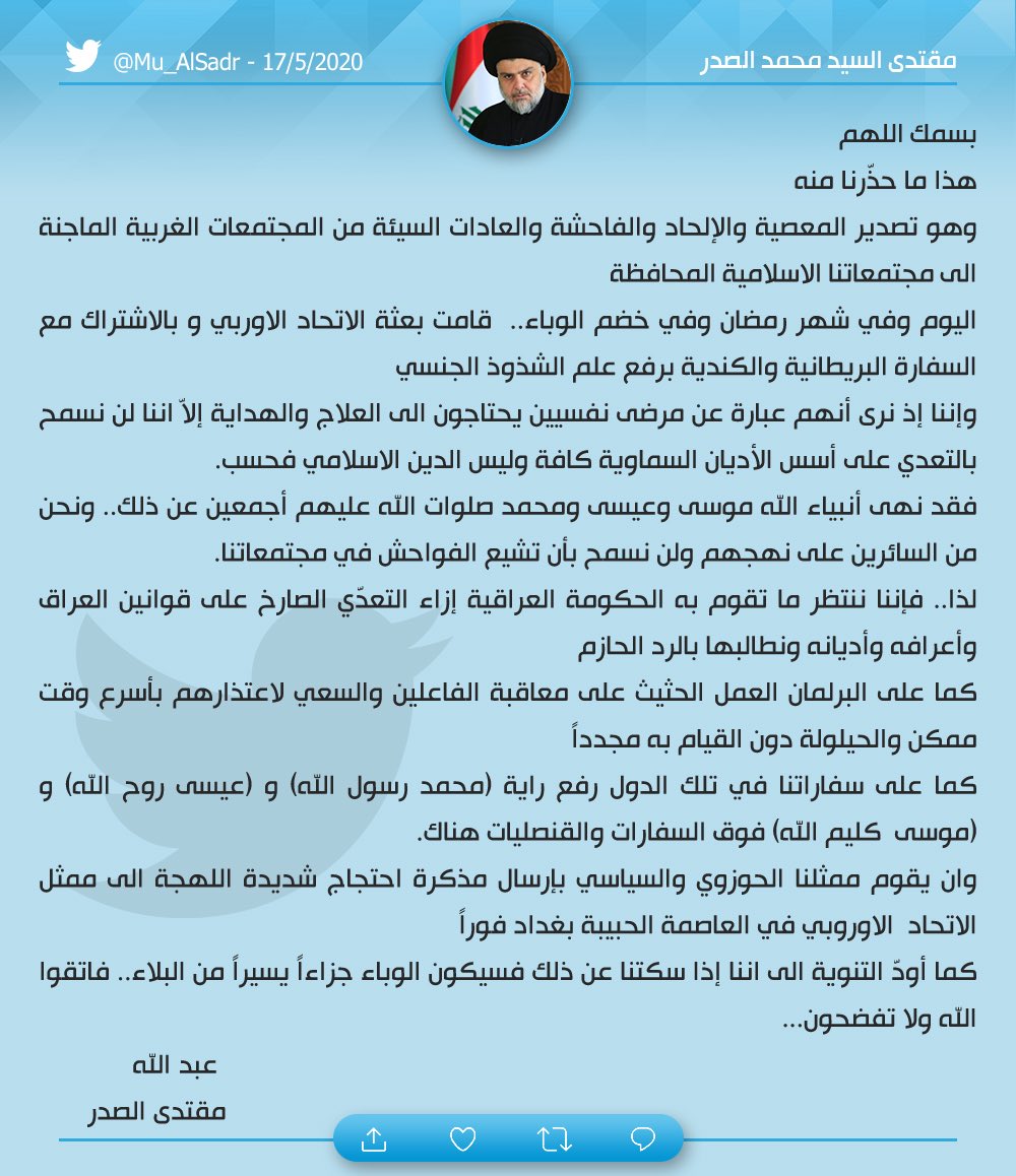 Mu_AlSadr's tweet photo. https://t.co/iyypaLljfq