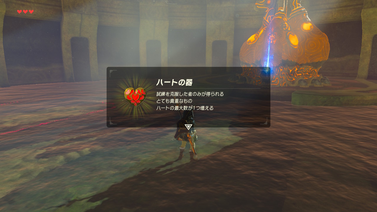 ハートの器 Twitter Search Twitter