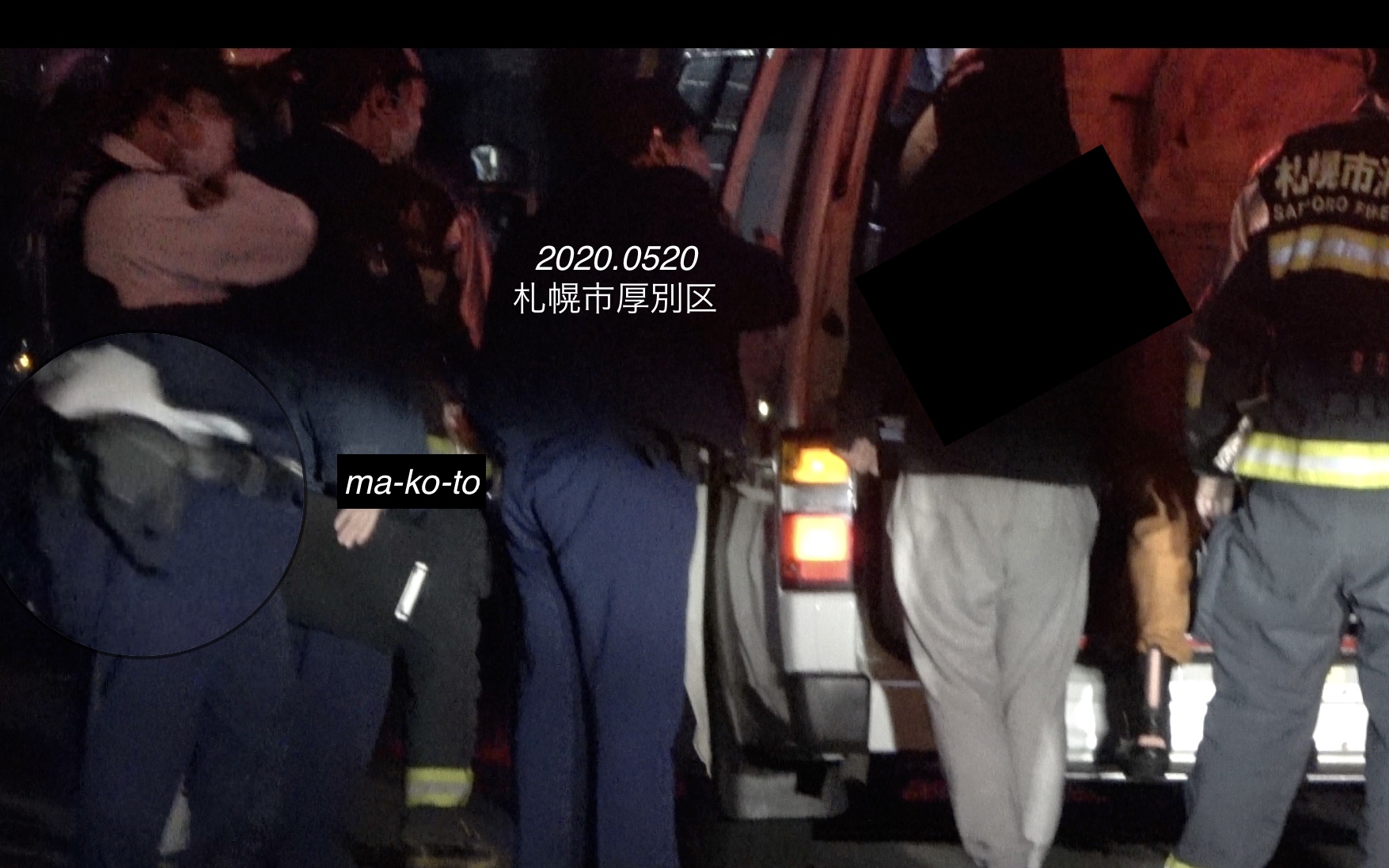 アンモナイトホルスター 警察ホルスター