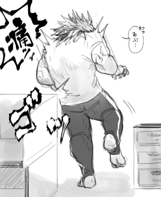 家具の角に足をぶつけるのを回避したと思ったら別の家具に脇腹をぶつけてしまう宍戸良太
https://t.co/KcOewqYepu
#RED 
