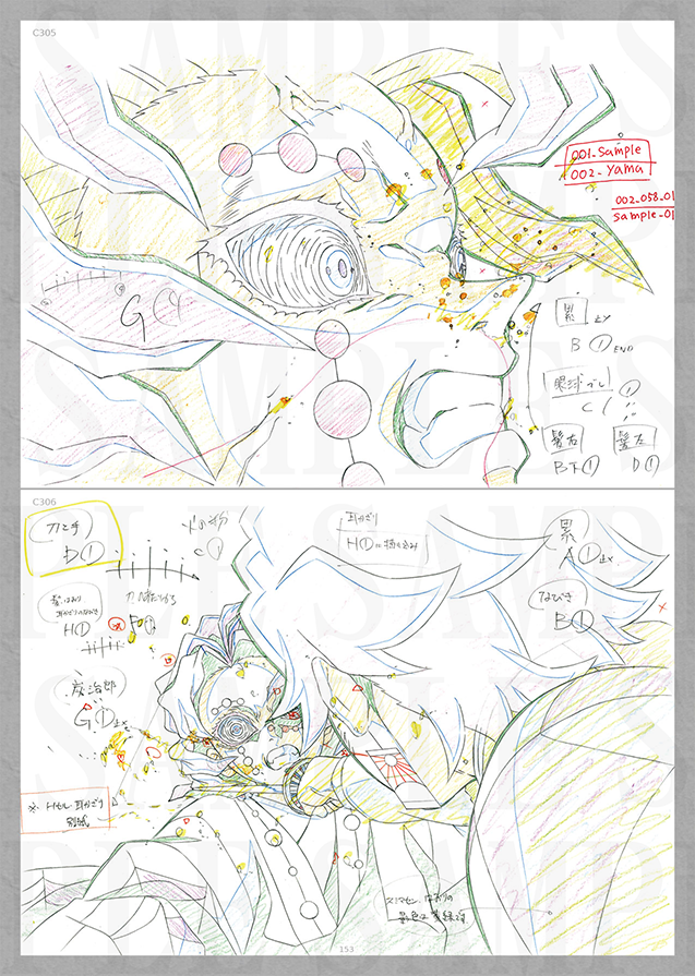 Amazon.co.jp: 鬼滅の刃 竈門炭治郎 立志編 アニメーション原画