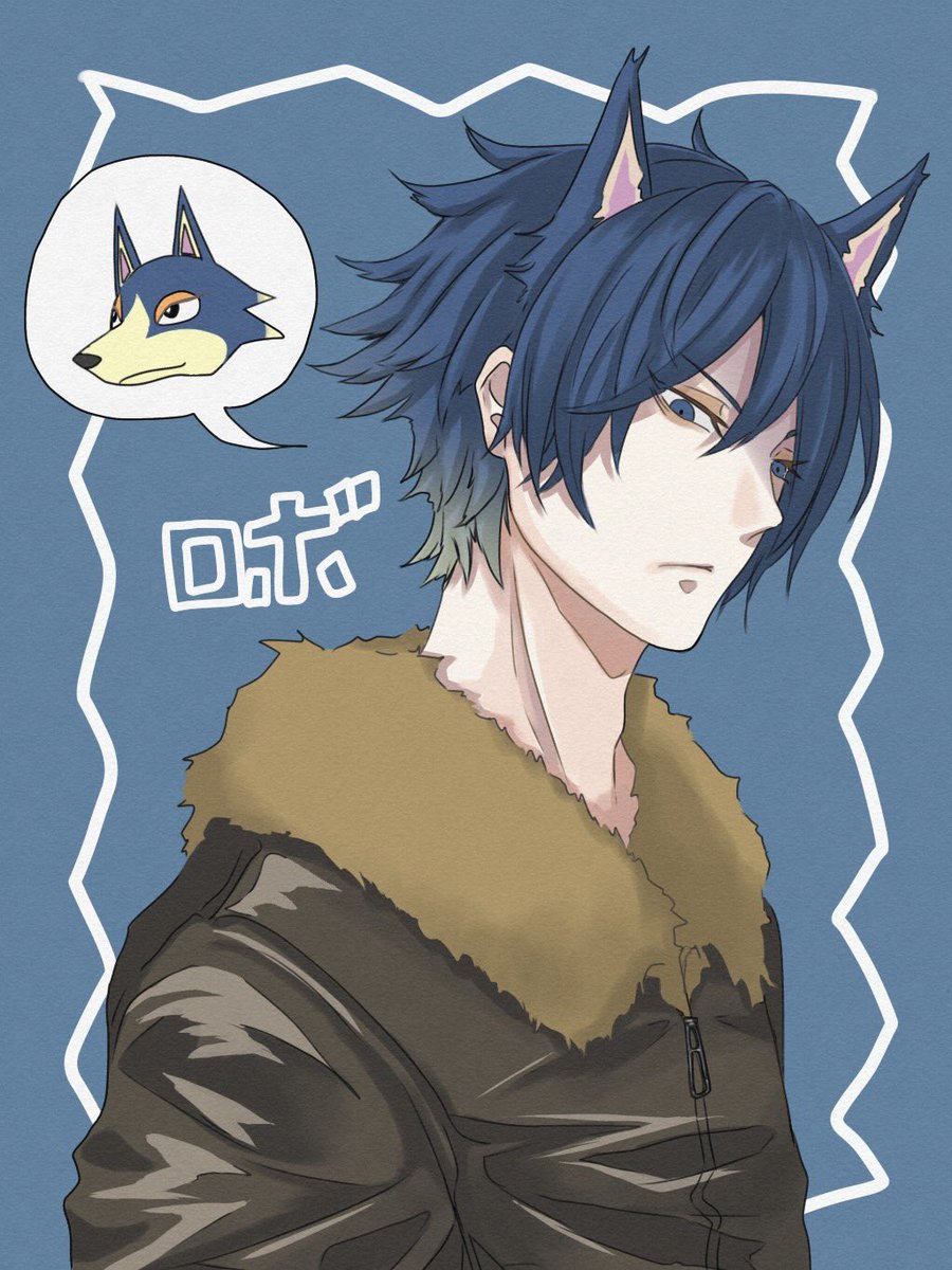 ぽりんちゃん あつ森擬人化 リカルド ロボ うちの島の推し 描くの楽しかった