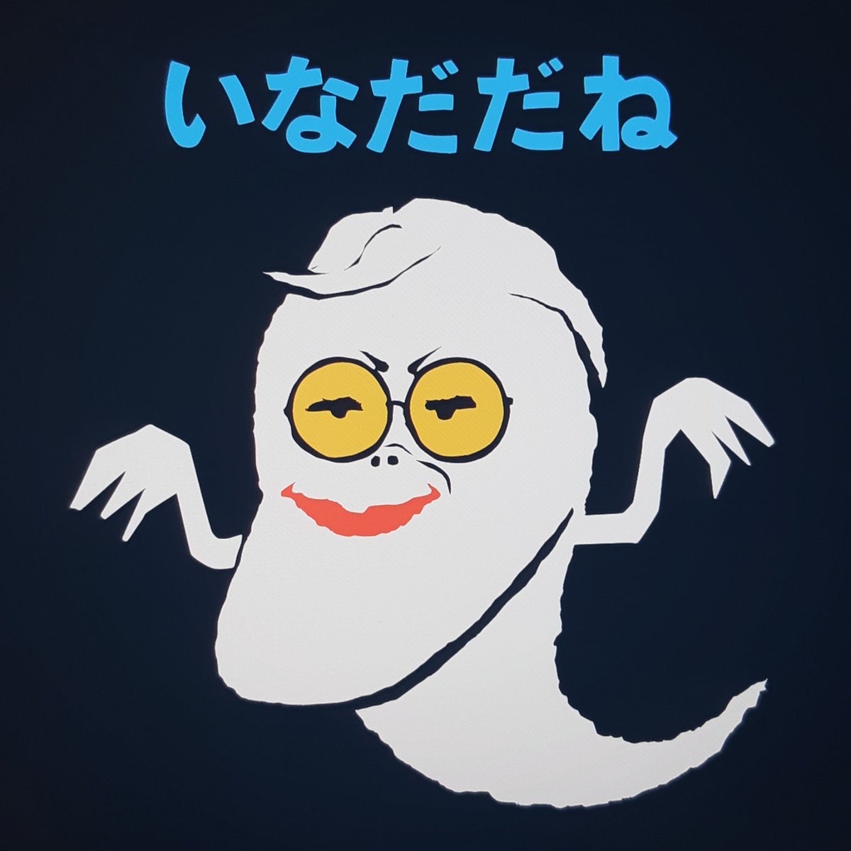 Twoucan 稲ちゃん の注目ツイート イラスト マンガ コスプレ モデル