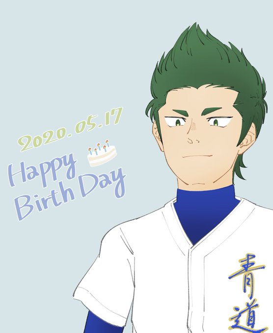 倉持洋一生誕祭のtwitterイラスト検索結果 古い順