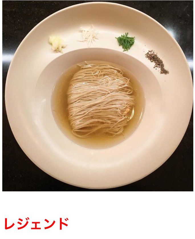 えるど 朗報 意識高い系ラーメン 新世界に突入する キニ速 T Co 7xgutyaciy えるど 朗報 意識高い系ラーメン 新世界に突入する キニ速 T Co 7xgutyaciy