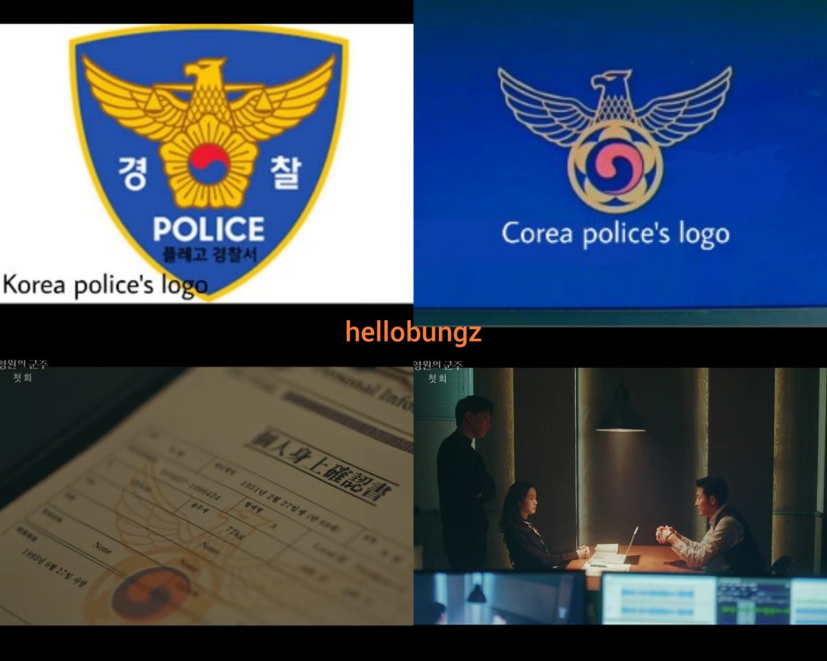 Are these same logo, flower and place? #TheKingTheEternalMonarch  #더킹영원의군주