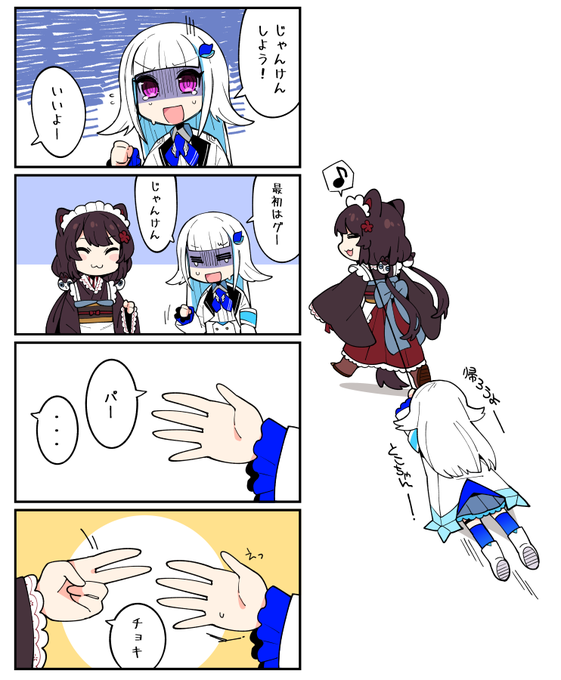 ビビってるリゼ様と自由な戌亥可愛かった
じゃんけんするの可愛かった
#ヘル絵スタ #いぬいらすと 