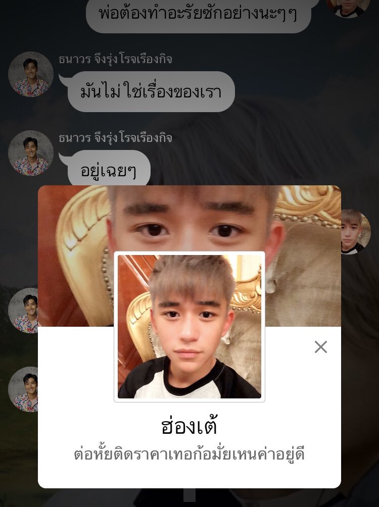 พระหมึก tweet media