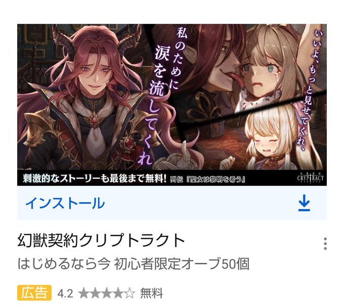 幻獣契約のtwitterイラスト検索結果 古い順