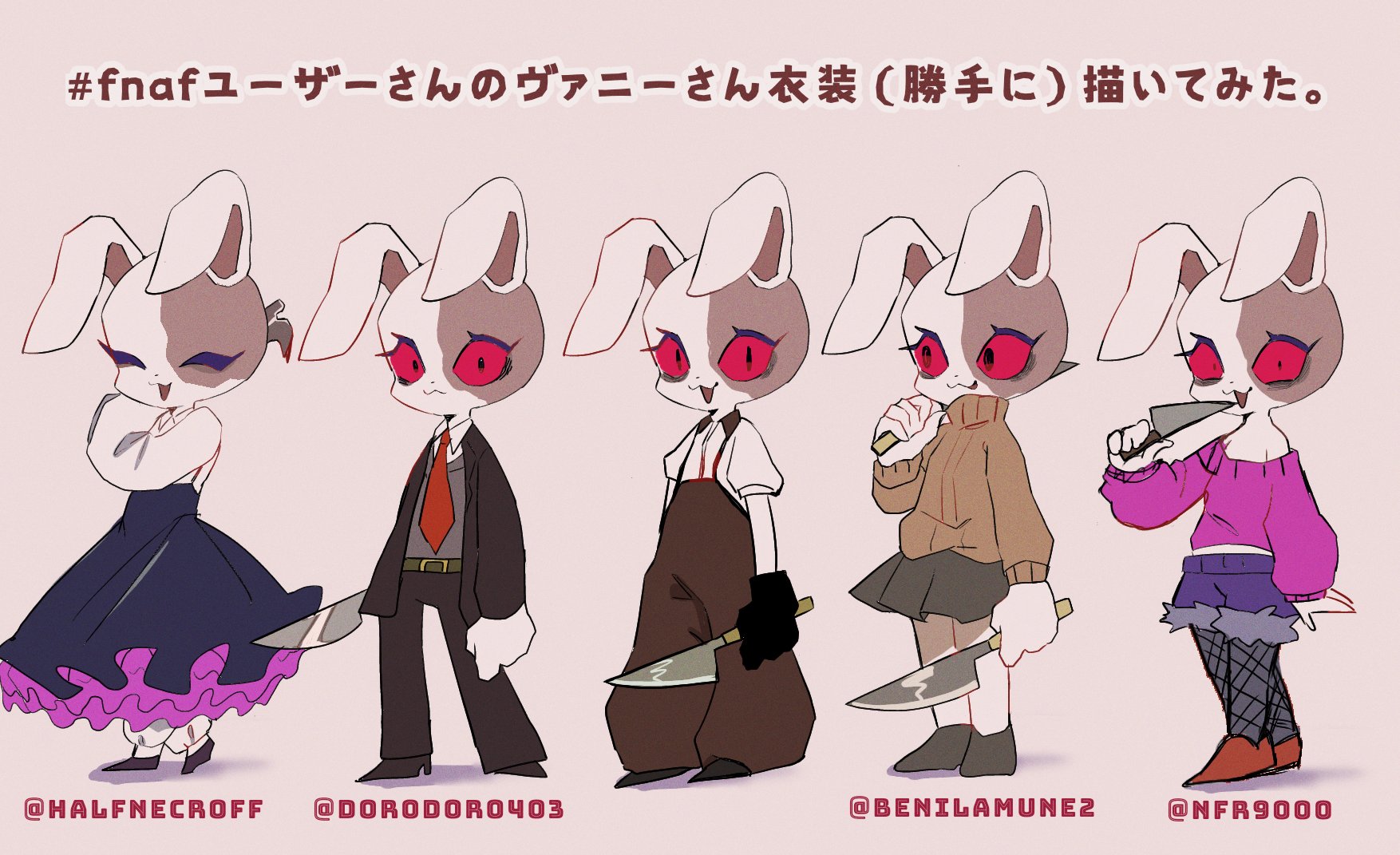 まめたろう در توییتر Halfnecross D0rod0ro403 Benilamune2 Nfr9000 ヴァニーさんの衣装勝手にお借りしました Fnaf まめたろう در توییتر Halfnecross D0rod0ro403 Benilamune2 Nfr9000 ヴァニーさんの衣装勝手にお借りしました Fnaf