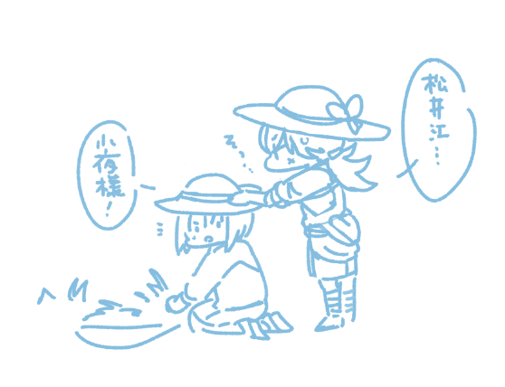 この二人のやりとりも気になります 