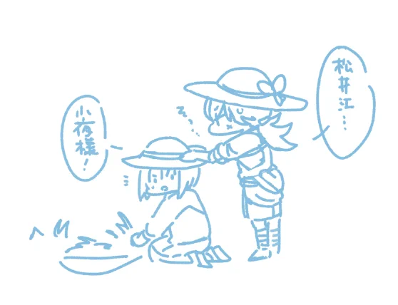 この二人のやりとりも気になります 
