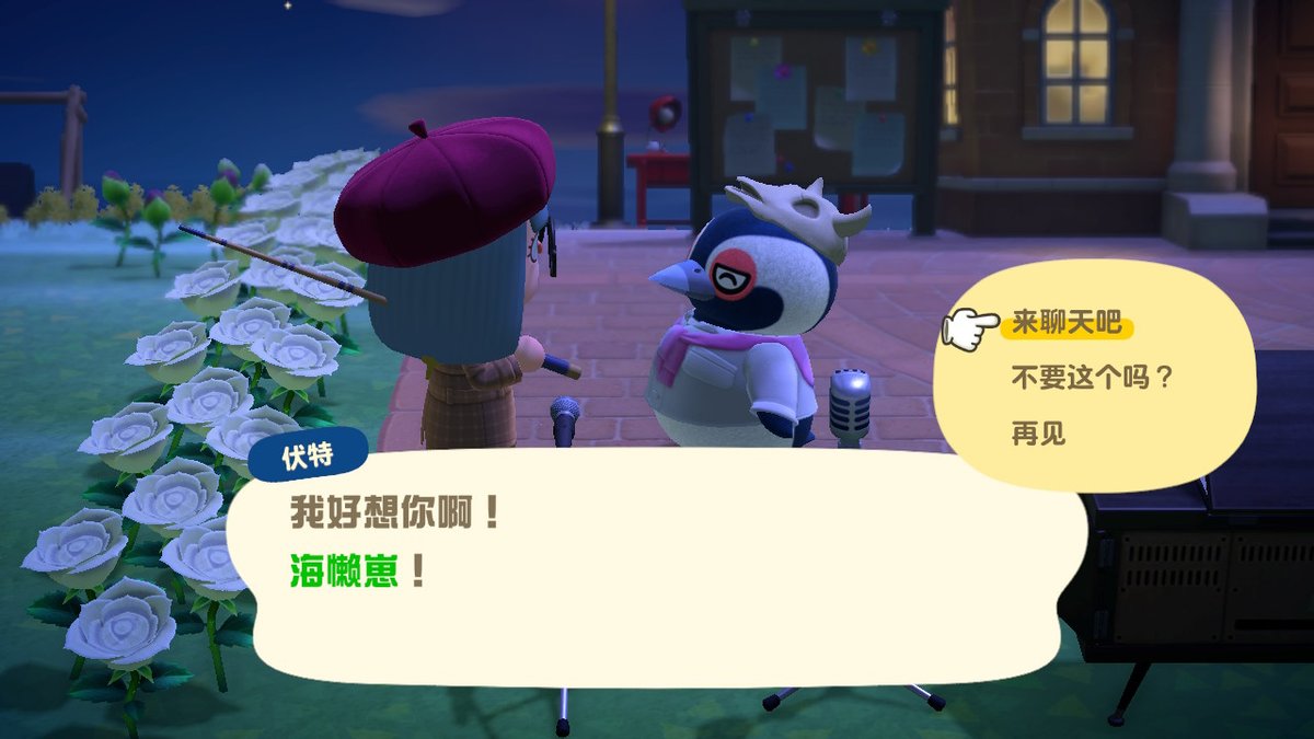 Hoilarm's tweet photo. #动物森友会 #AnimalCrossing #ACNH #NintendoSwitch https://t.co/EP7s7mAkCf