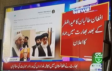 Abrar_Ahmed04's tweet photo. ٹرک کی نئی بتی۔۔۔۔ ہماری قوم کو بیوقوف بنانا ہمیشہ آسان رھا ھے https://t.co/U3FXggV5tD