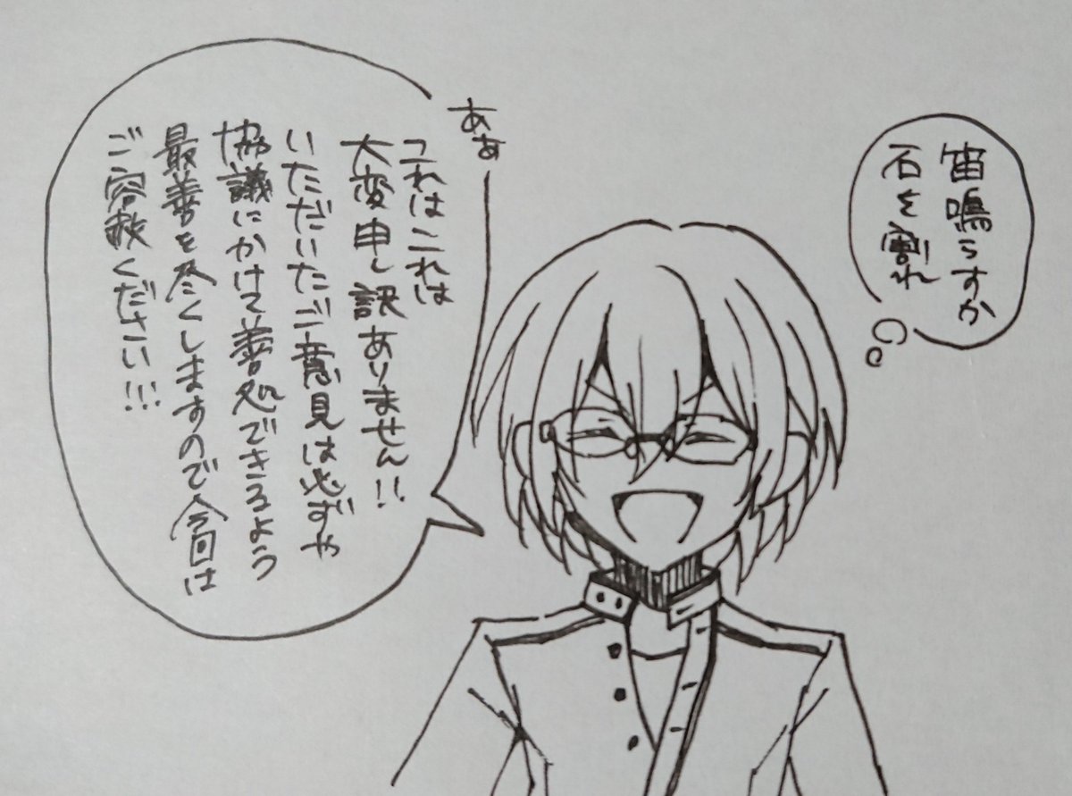 わたしは茨をどうしたいんだろうな…… 