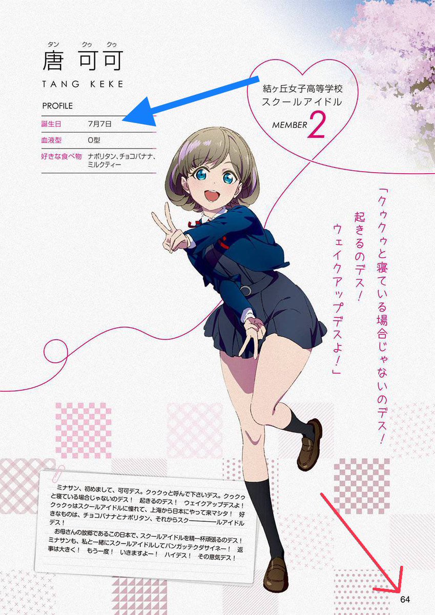 Rezo 痰咳咳 ラブライブ 盧溝橋事件 六四天安門 Nmsl 心は硝子で出来ている