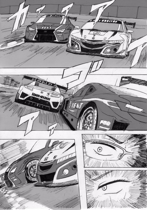 漫画など描き始めてみました。
どうなるかは知りません? 