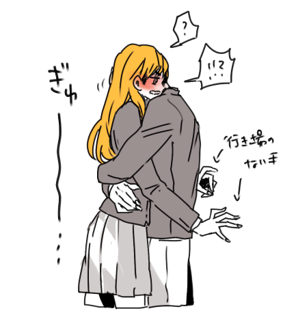 北さん隠れちゃったけど…北侑♀… 