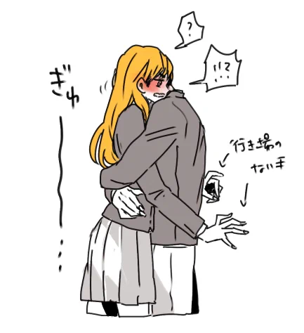 北さん隠れちゃったけど…北侑♀… 