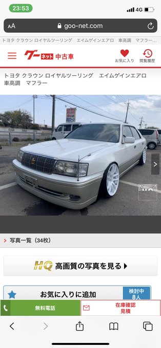 Suguさん の人気ツイート 1 Whotwi グラフィカルtwitter分析 Suguさん の人気ツイート 1 Whotwi グラフィカルtwitter分析