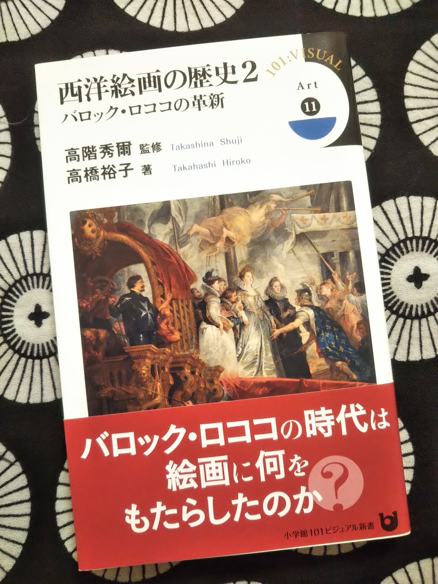 黒織部 on Twitter 