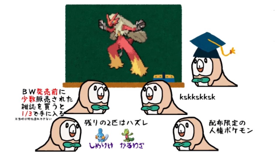 𝑲𝒂𝒎𝒊𝒔𝒉𝒊𝒌𝒊 ふぁー W ハイリンク厳選は地獄の作業 わし結局アルセウスと夢めざ炎フシギダネだけハイリンク乱数して終わったw ハイリンクに色違いはないし夢アチャモに は居ないんすよねーーーーー というかtmtという単語を久々に見たw