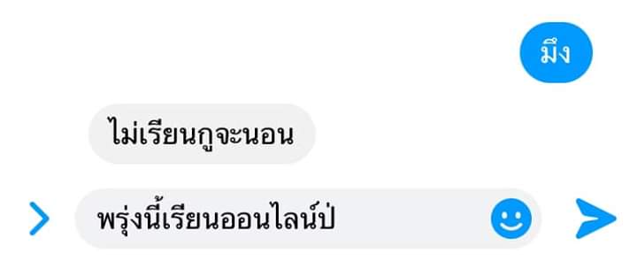 นายยู tweet media