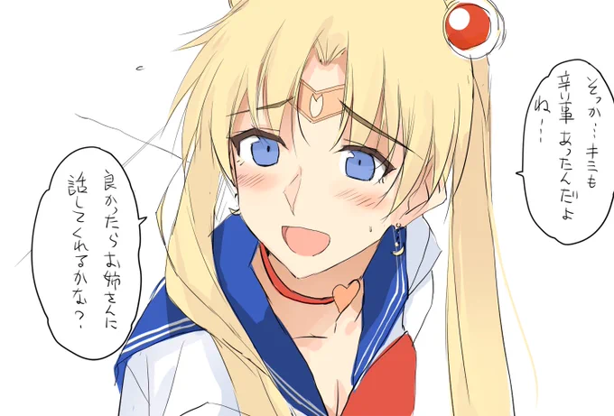 どう足掻いてもダーメームーンになったので開き直りました 