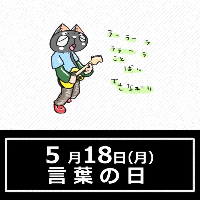 小田和正のtwitterイラスト検索結果 小田和正のtwitterイラスト検索結果