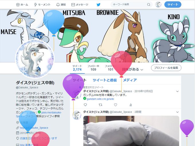 ダイスケ ジェス中尉 さん の人気ツイート 3 Whotwi グラフィカルtwitter分析 ダイスケ ジェス中尉 さん の人気ツイート 3 Whotwi グラフィカルtwitter分析