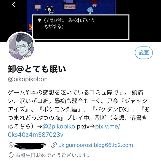 Popular Tweets Of 卸 とても眠い 1 تحليلات تويتر الرسومية الخاصة بهوتويت Whotwi Popular Tweets Of 卸 とても眠い 1 تحليلات تويتر الرسومية الخاصة بهوتويت Whotwi