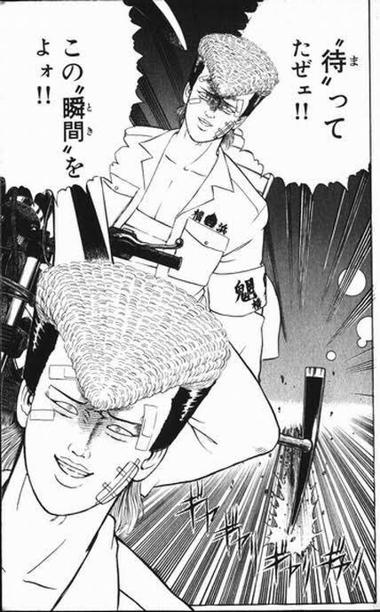 It伝説特攻の拓 Togetter It伝説特攻の拓 Togetter