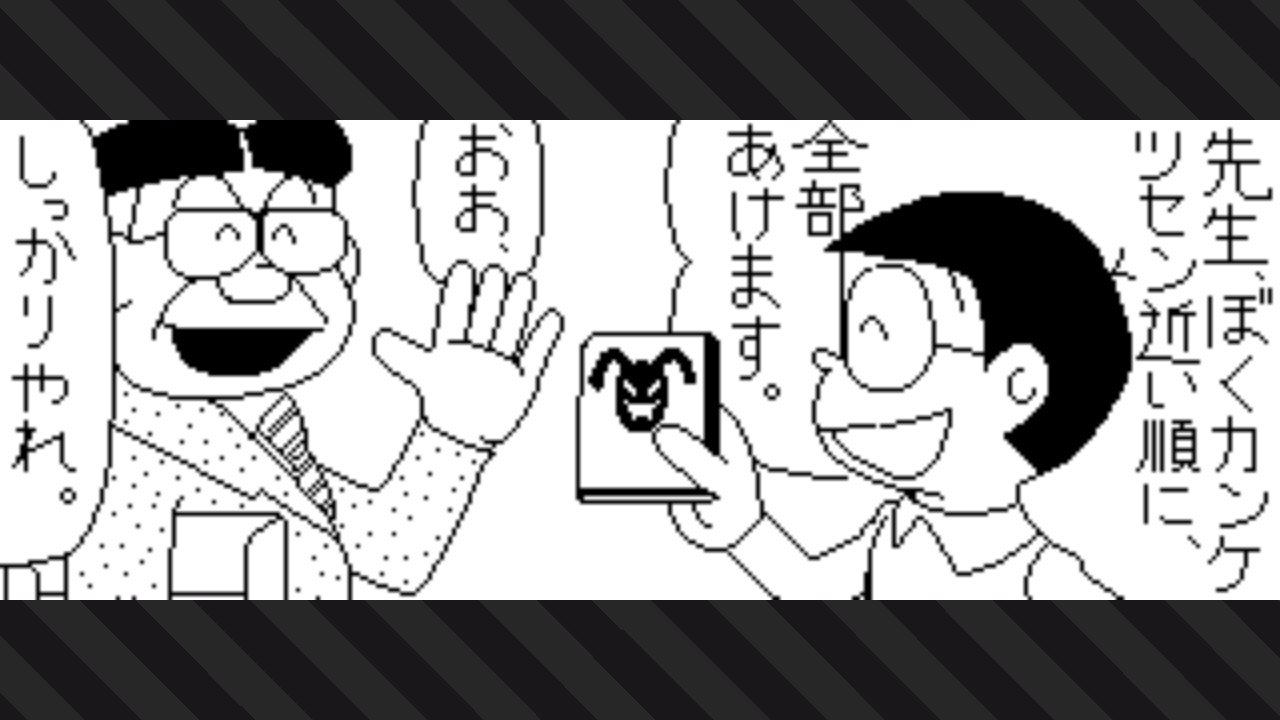 ほねかわ Pa Twitter 全部カンケツセン開けちゃったけどいいのかしら いやあん どうぞ ドラえもん Splatoon2 スプラトゥーン2 Nintendoswitch