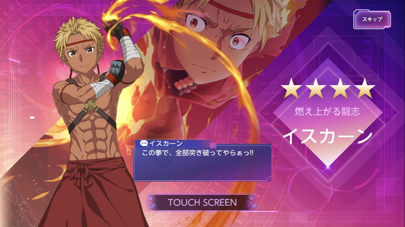 おぐら ヤバイ イスカーンとシェータ同時に弾けた 運が良すぎるwww Sao Sao アリブレ イスカーン シェータ 無料11連ガチャ おぐら ヤバイ イスカーンとシェータ同時に弾けた 運が良すぎるwww Sao Sao アリブレ イスカーン シェータ 無料11連ガチャ