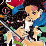 人気漫画『鬼滅の刃』が本日発売のジャンプで連載終了!