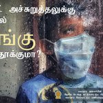 Image for the Tweet beginning: #Dengue #COVID19LK கொவிட் அச்சுறுத்தலுக்கு மத்தியில்