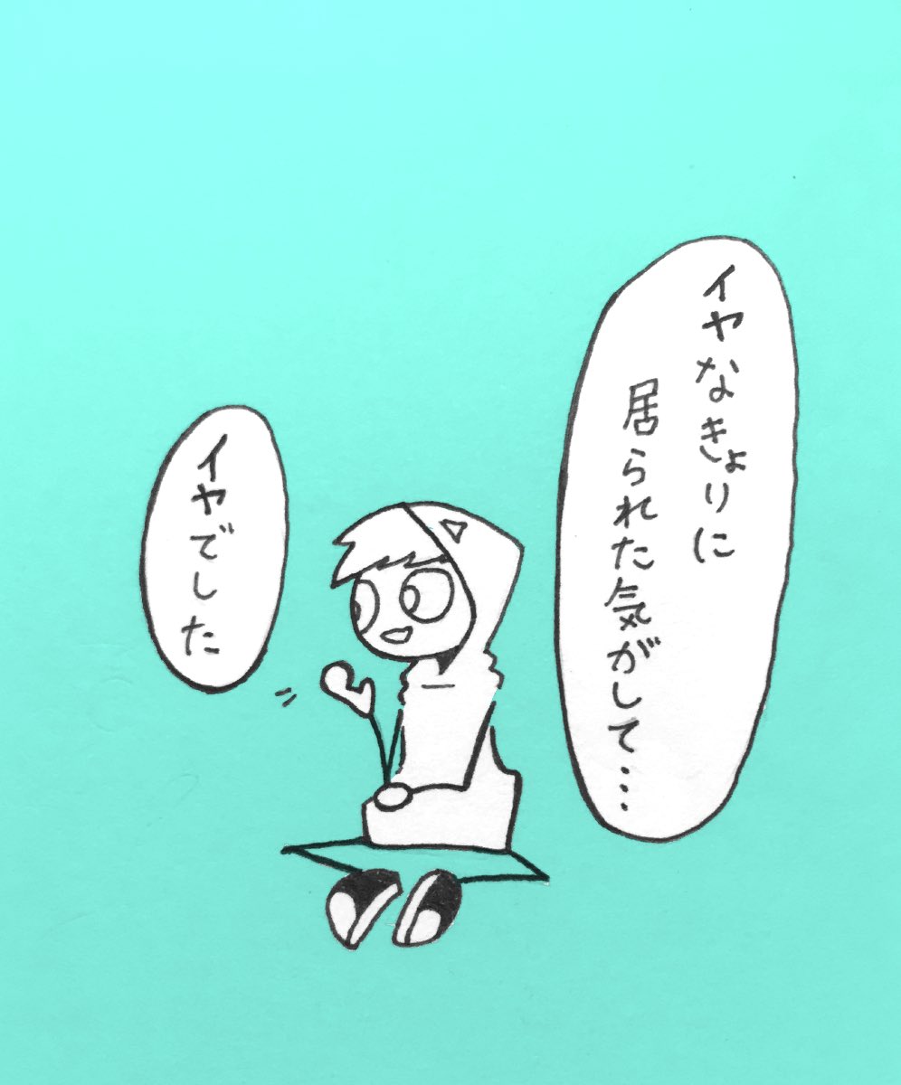 こういう頭痛が痛いみたいなセリフ定期的に思い出して笑ってしまう 