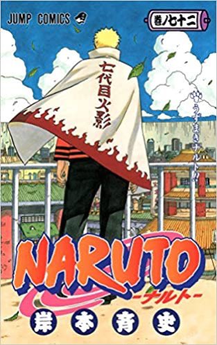 تويتر Trick على تويتر Hunter Hunterって知ってか Narutoより前に始まったのに 今だに連載中 休載中 ちなみにnarutoは全72巻 Hunter Hunterは36巻 32巻から33巻出る間に 暗殺教室が連載開始され連載終了 New 33巻から36巻出る間に 鬼滅の刃連載開始